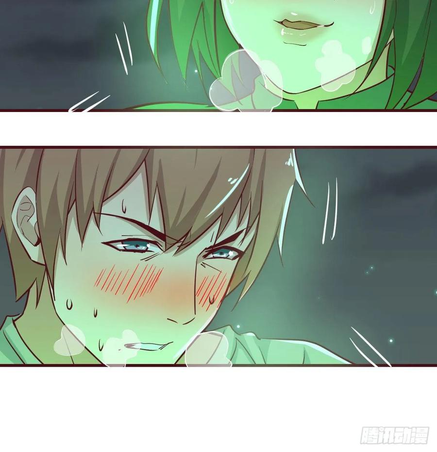 相親式雙修道侶 - 130話 切了吧，換新的(2/3) - 6