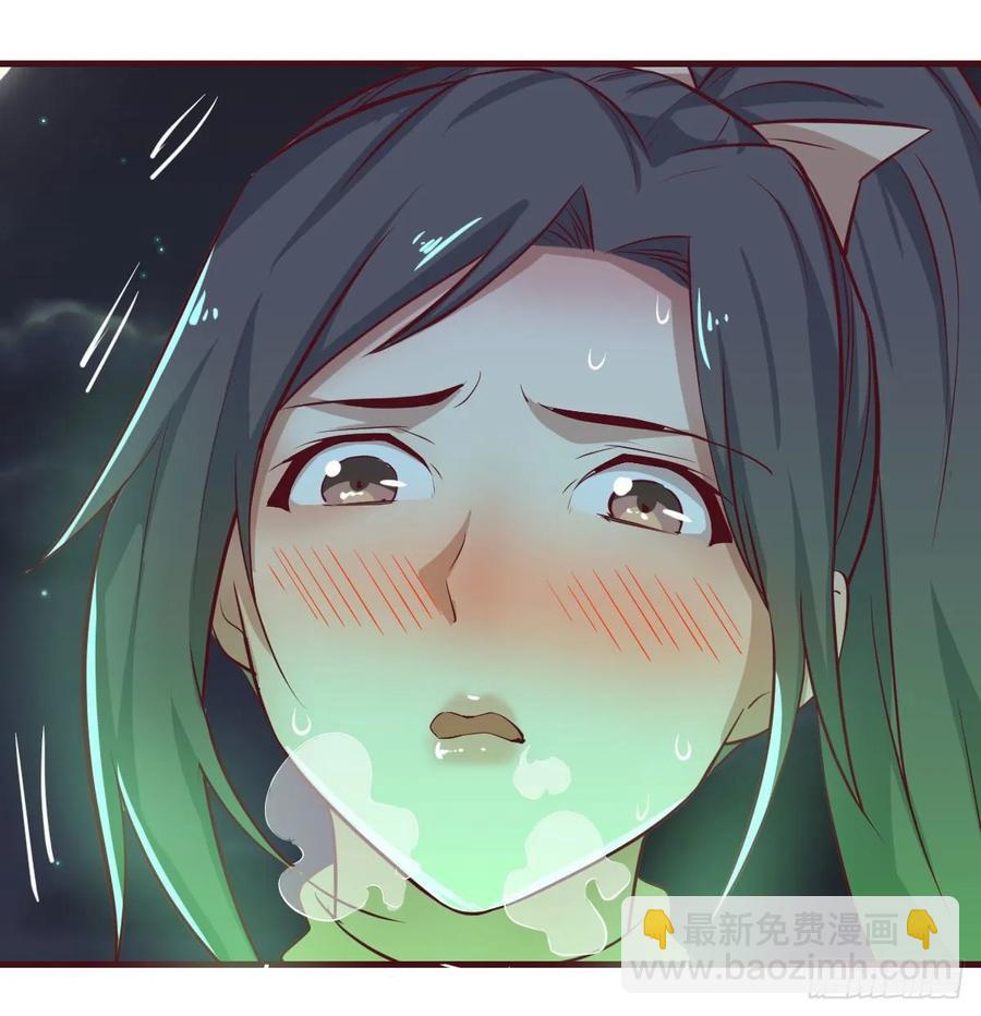 相親式雙修道侶 - 130話 切了吧，換新的(2/3) - 7