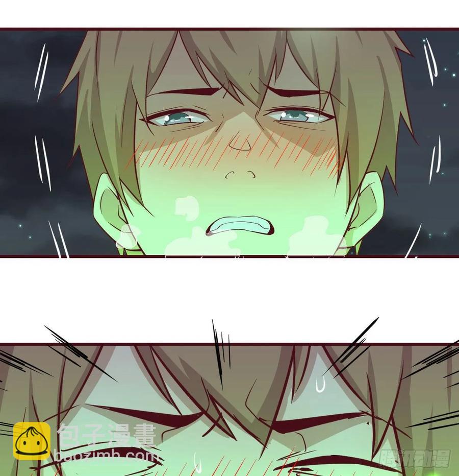 相親式雙修道侶 - 130話 切了吧，換新的(2/3) - 8