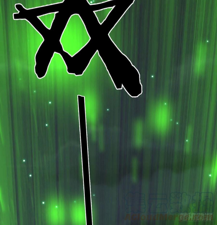 相親式雙修道侶 - 130話 切了吧，換新的(2/3) - 2