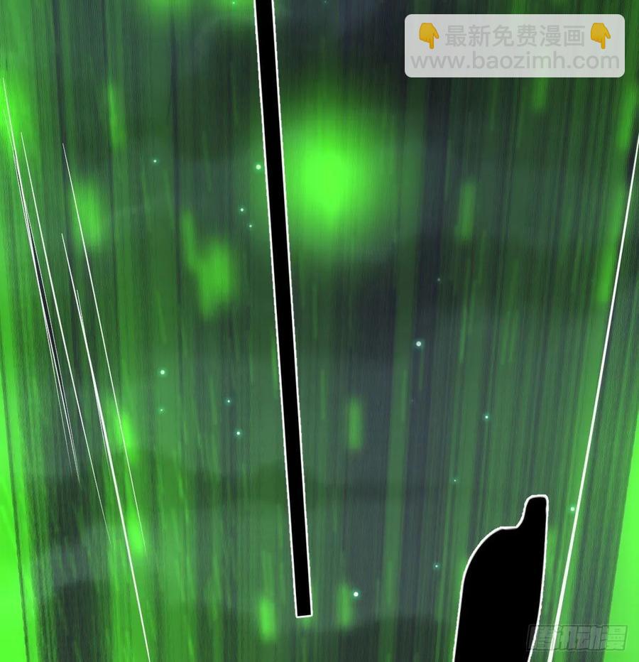 相親式雙修道侶 - 130話 切了吧，換新的(2/3) - 3