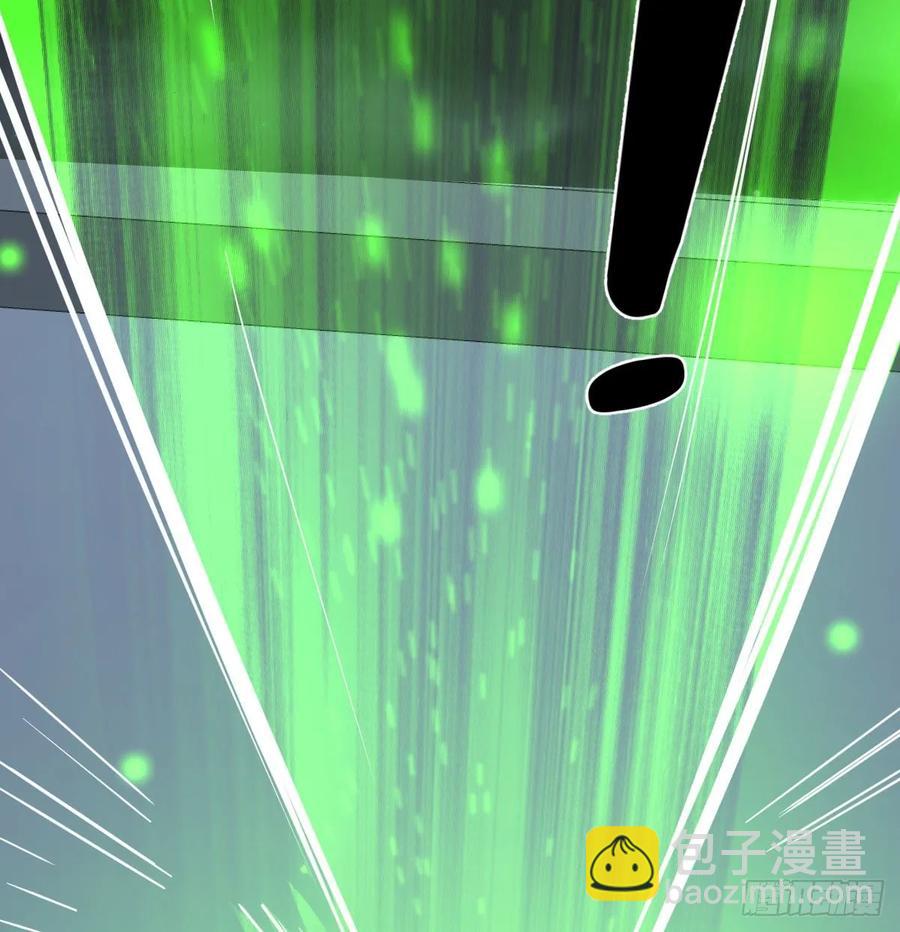 相親式雙修道侶 - 130話 切了吧，換新的(2/3) - 4