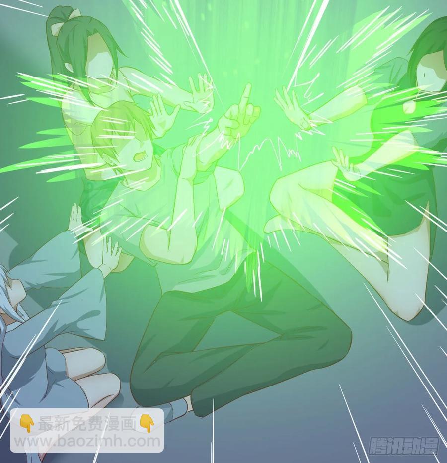 相親式雙修道侶 - 130話 切了吧，換新的(2/3) - 5