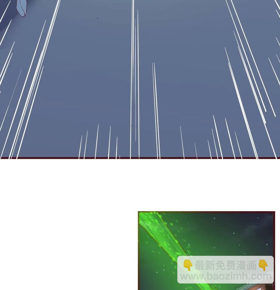 相親式雙修道侶 - 130話 切了吧，換新的(2/3) - 6