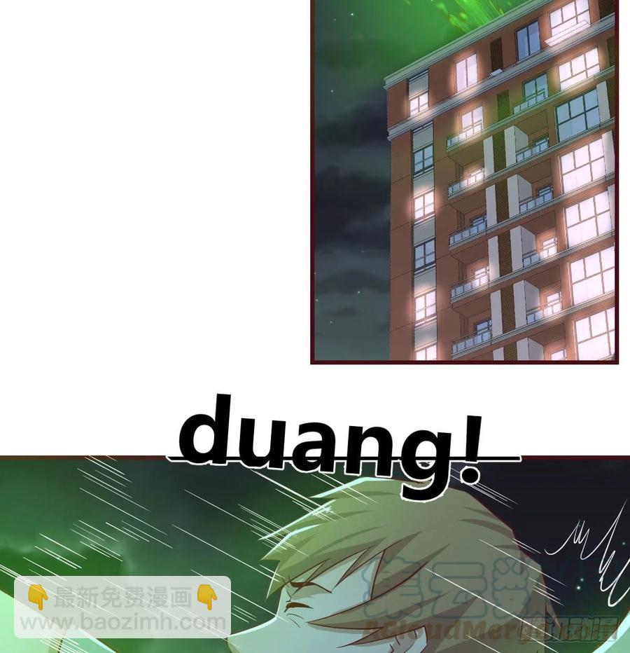 相親式雙修道侶 - 130話 切了吧，換新的(2/3) - 7