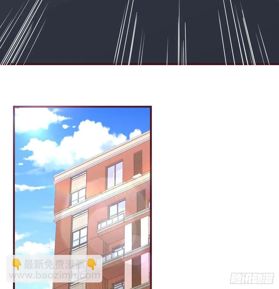 相親式雙修道侶 - 130話 切了吧，換新的(2/3) - 2