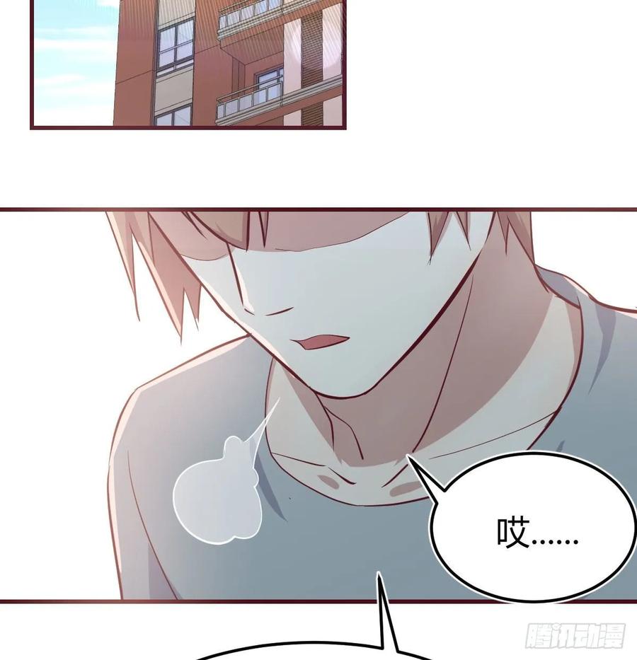 相親式雙修道侶 - 130話 切了吧，換新的(2/3) - 3