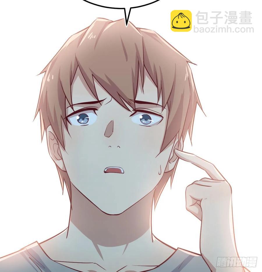 相親式雙修道侶 - 130話 切了吧，換新的(2/3) - 6