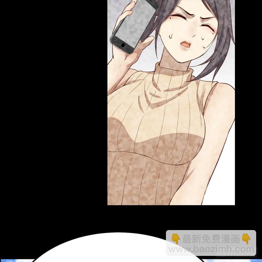 相親式雙修道侶 - 130話 切了吧，換新的(2/3) - 4