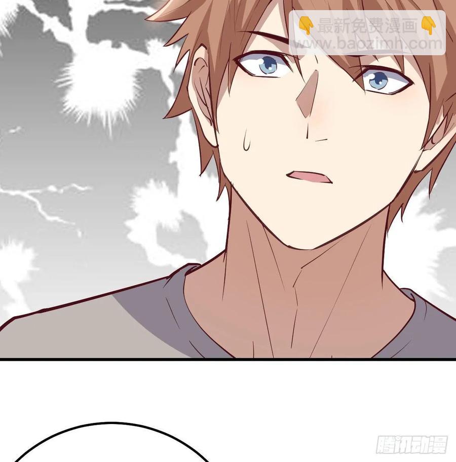 相親式雙修道侶 - 130話 切了吧，換新的(2/3) - 8