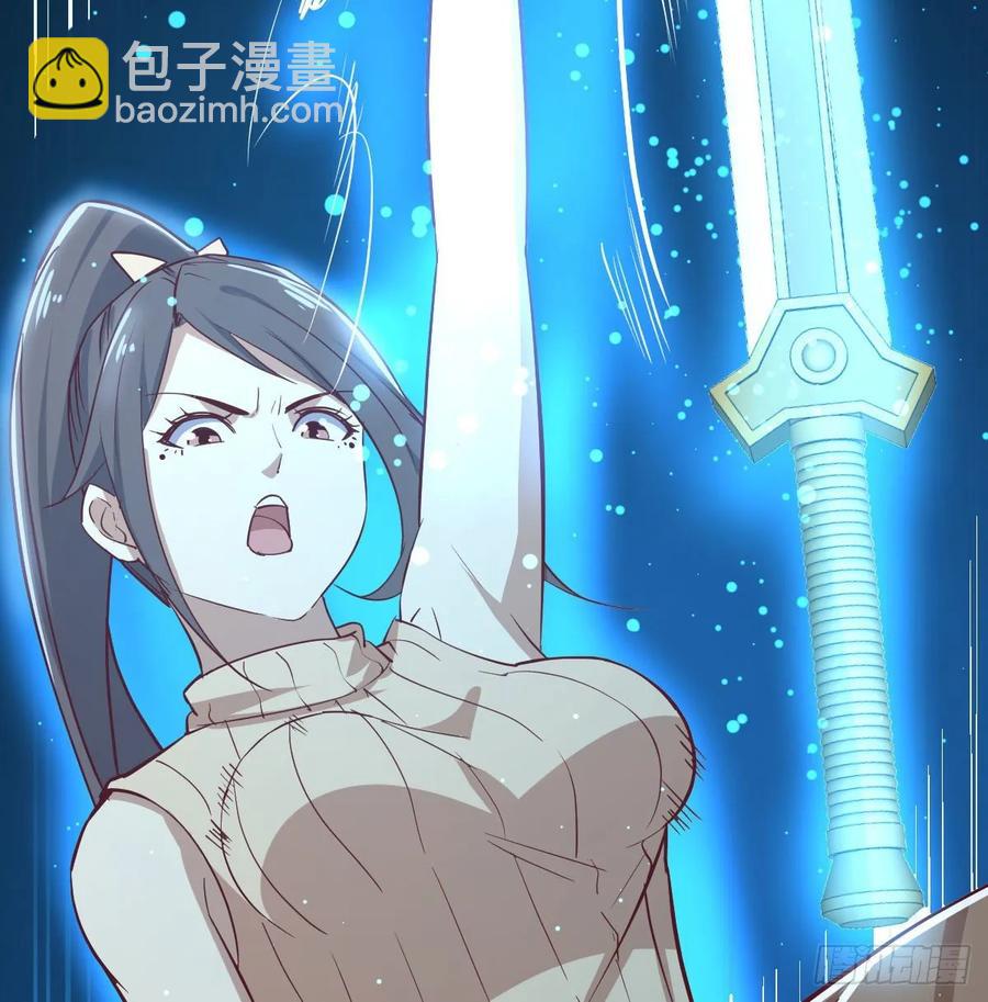 相親式雙修道侶 - 130話 切了吧，換新的(2/3) - 4