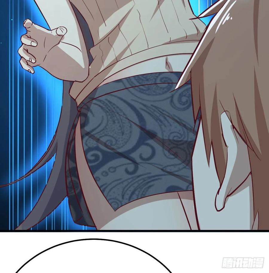 相親式雙修道侶 - 130話 切了吧，換新的(2/3) - 5