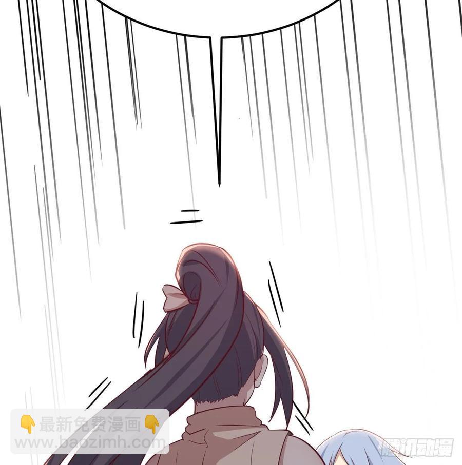 相親式雙修道侶 - 第132 秦宣的大秘密(1/2) - 3