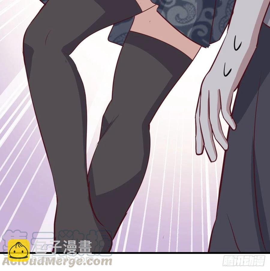 相親式雙修道侶 - 第132 秦宣的大秘密(1/2) - 5