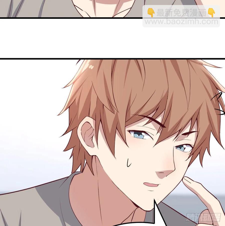 相親式雙修道侶 - 第132 秦宣的大秘密(2/2) - 2