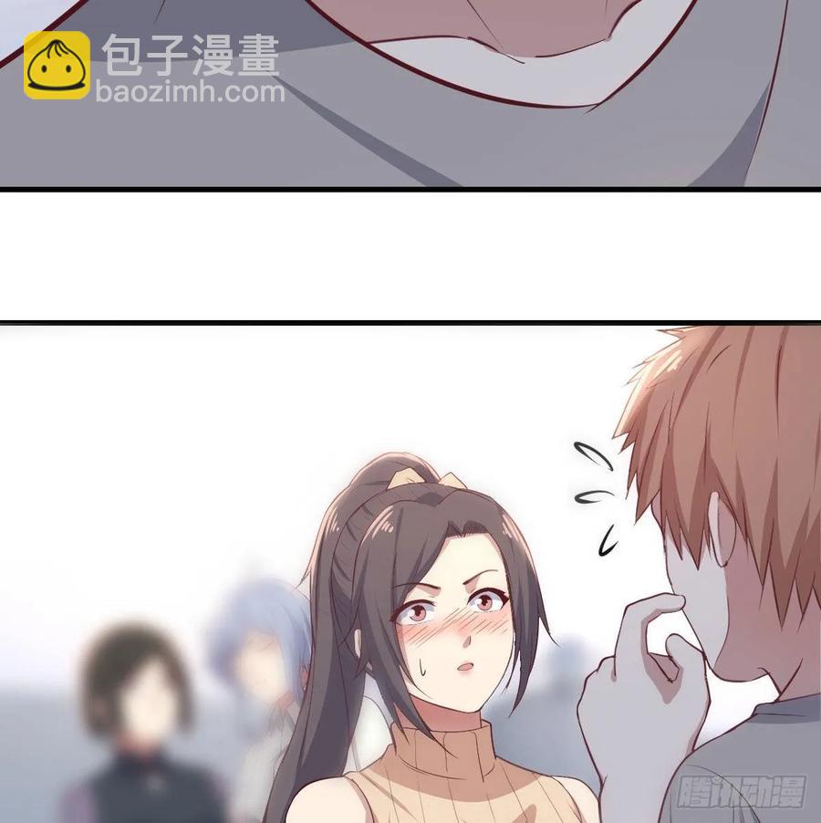 相親式雙修道侶 - 第132 秦宣的大秘密(2/2) - 2