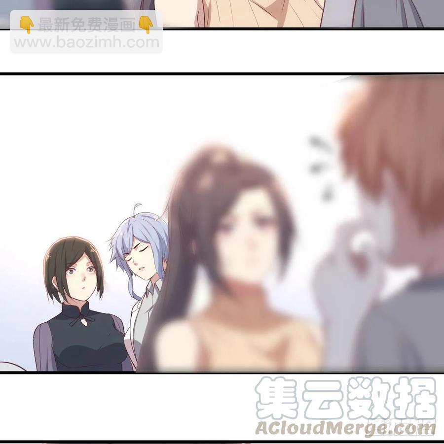 相親式雙修道侶 - 第132 秦宣的大秘密(2/2) - 3