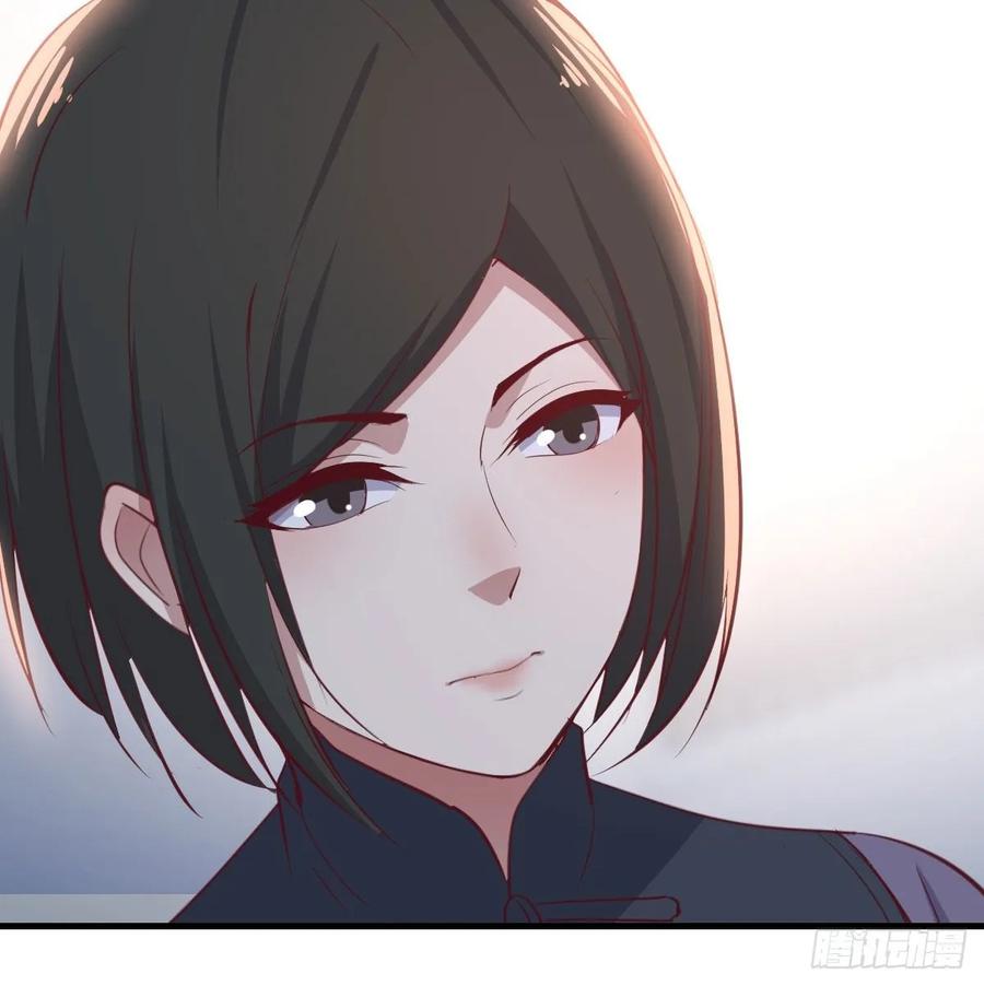 相親式雙修道侶 - 第132 秦宣的大秘密(2/2) - 4