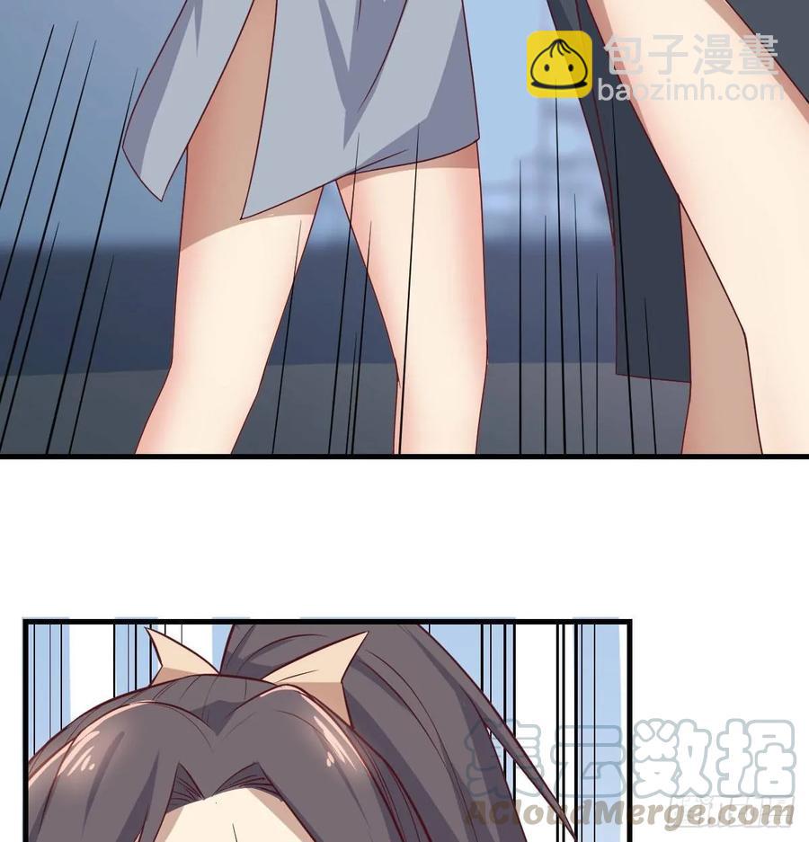 相親式雙修道侶 - 第132 秦宣的大秘密(2/2) - 1