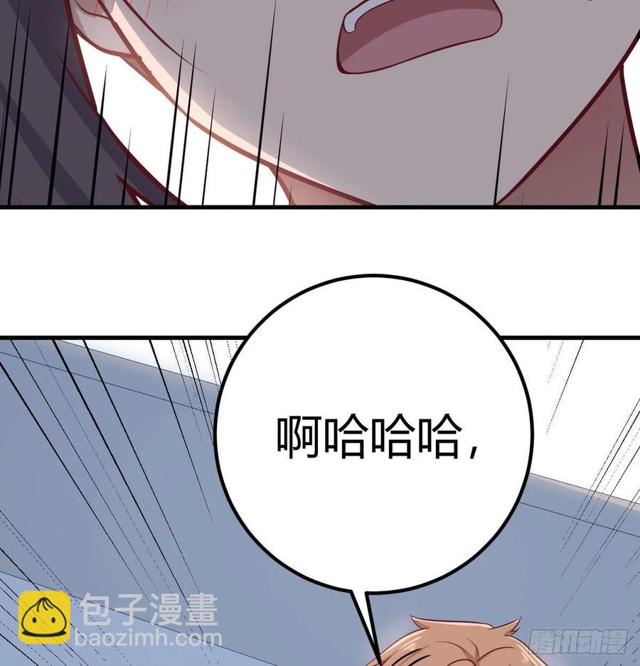 相親式雙修道侶 - 第132 秦宣的大秘密(2/2) - 4