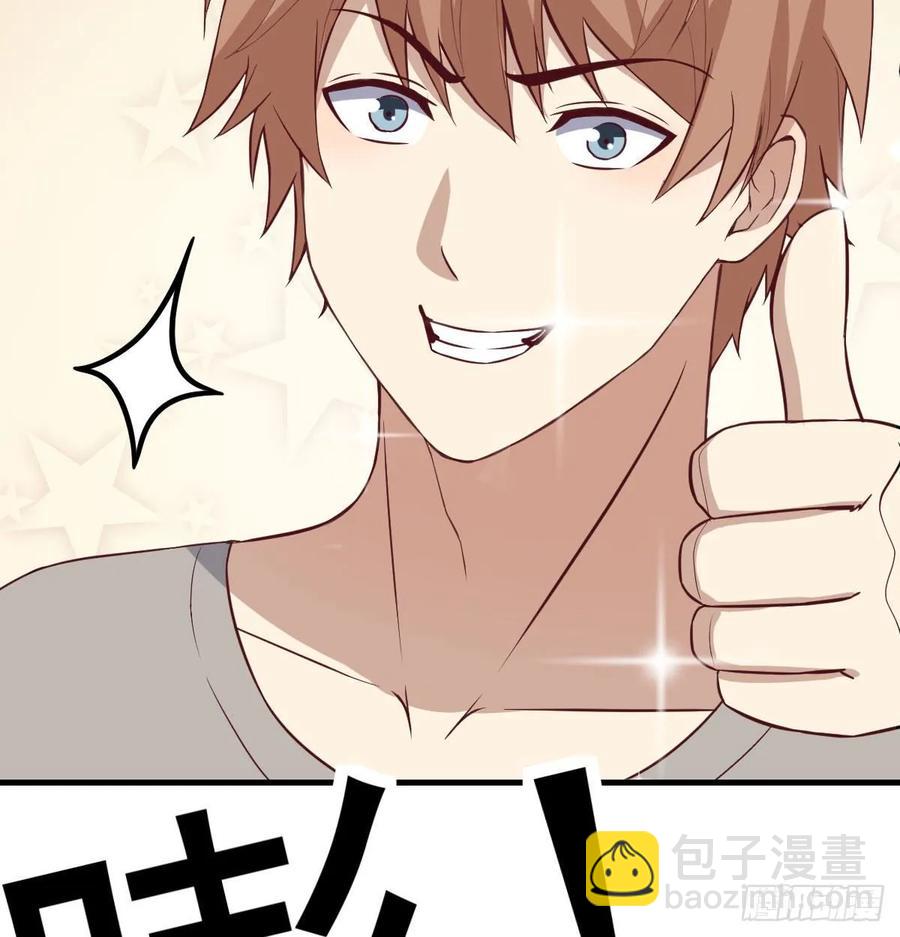 相親式雙修道侶 - 第132 秦宣的大秘密(2/2) - 4