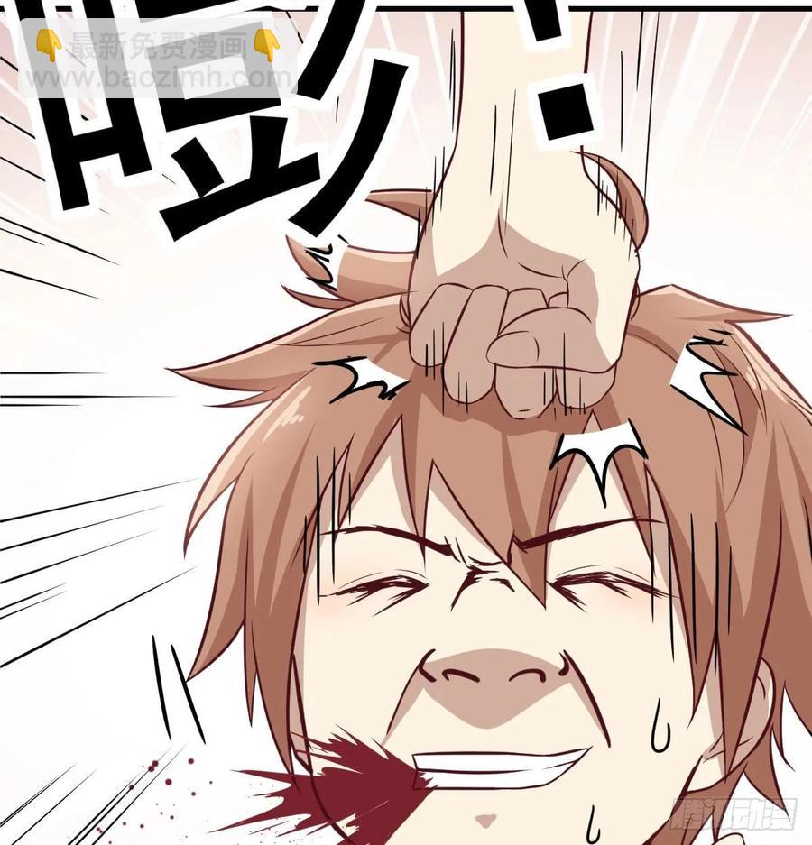 相親式雙修道侶 - 第132 秦宣的大秘密(2/2) - 5