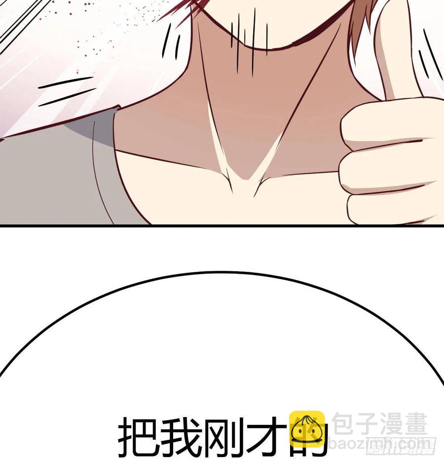 相親式雙修道侶 - 第132 秦宣的大秘密(2/2) - 6