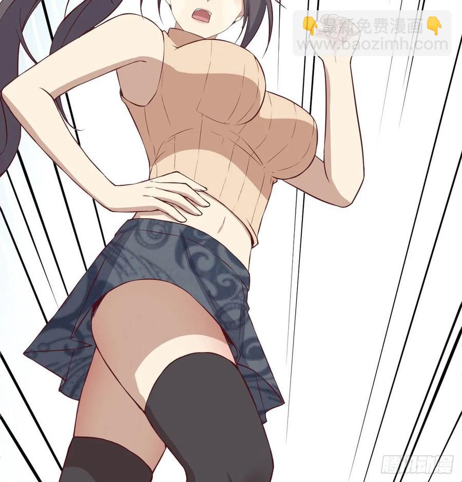 相親式雙修道侶 - 第132 秦宣的大秘密(2/2) - 2