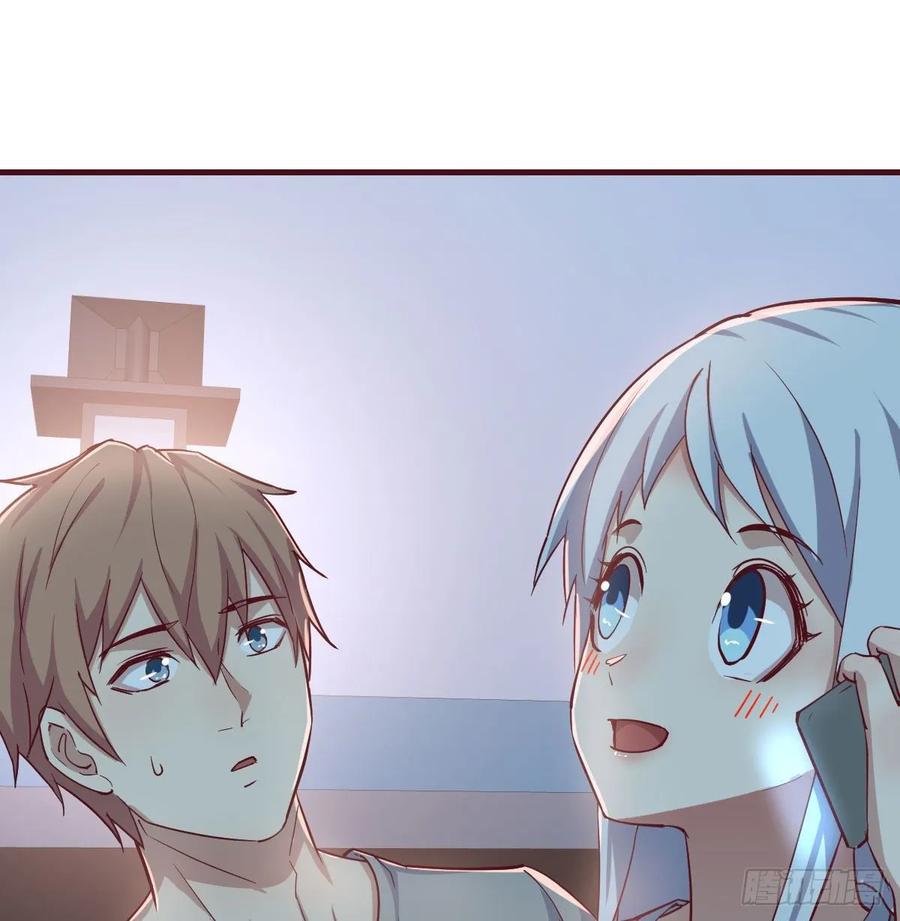 相親式雙修道侶 - 134 爲啥不是九陽神功(1/2) - 1