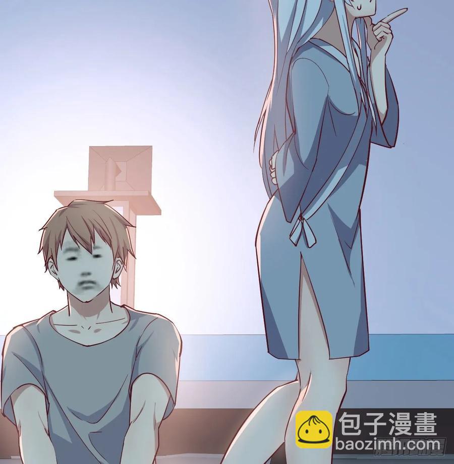 相親式雙修道侶 - 134 爲啥不是九陽神功(1/2) - 2