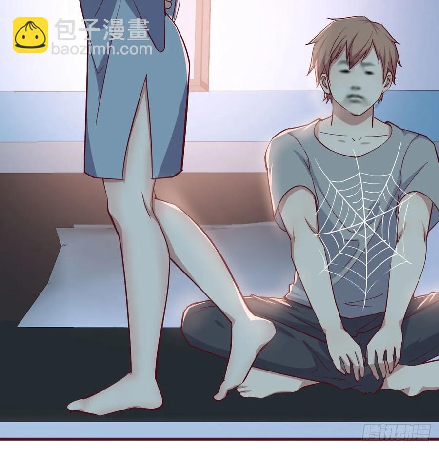 相親式雙修道侶 - 134 爲啥不是九陽神功(1/2) - 5