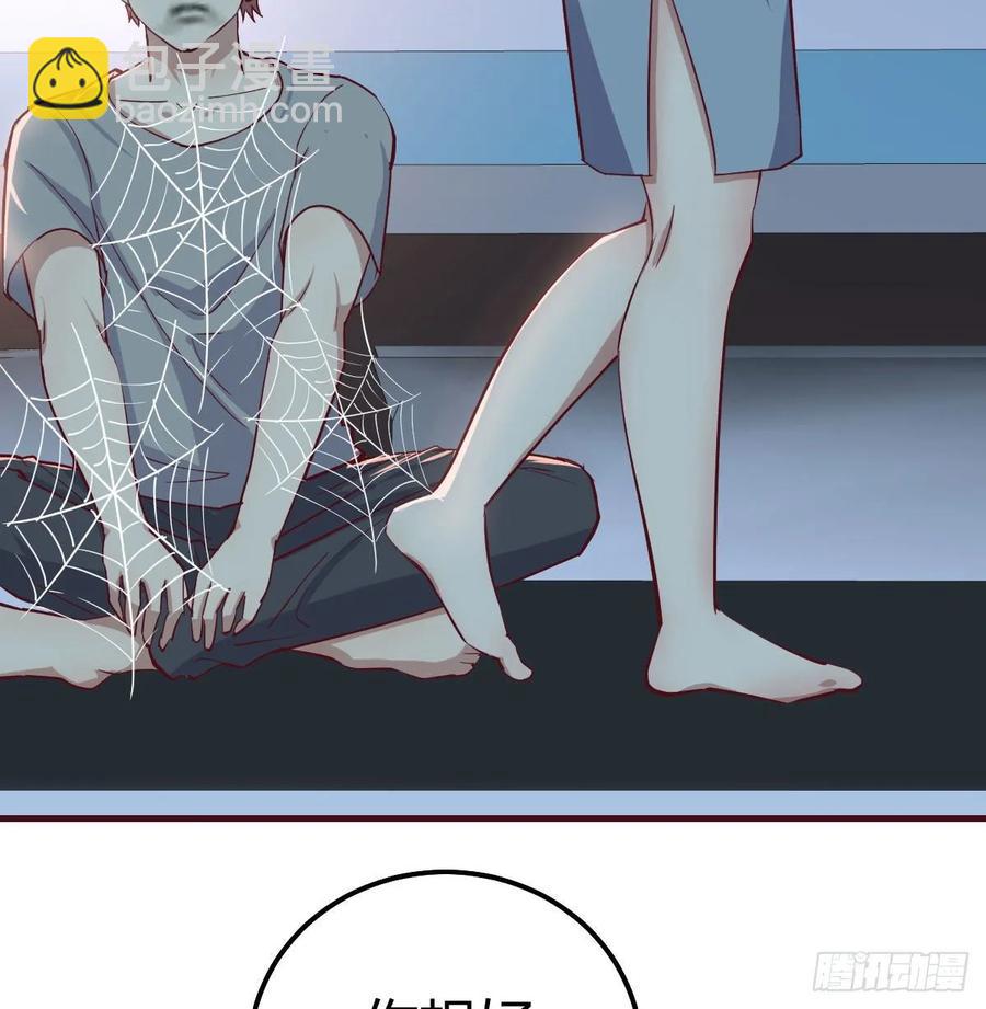 相親式雙修道侶 - 134 爲啥不是九陽神功(1/2) - 7