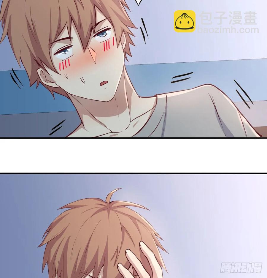 相親式雙修道侶 - 134 爲啥不是九陽神功(1/2) - 6