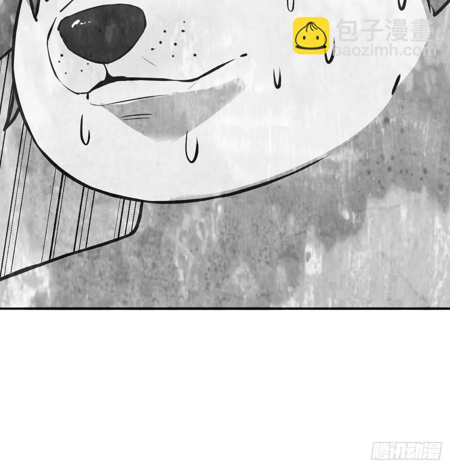 相親式雙修道侶 - 134 爲啥不是九陽神功(1/2) - 2