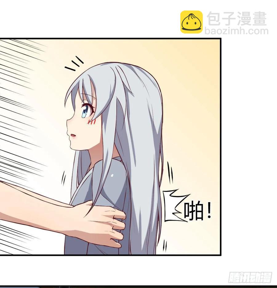 相親式雙修道侶 - 134 爲啥不是九陽神功(1/2) - 3