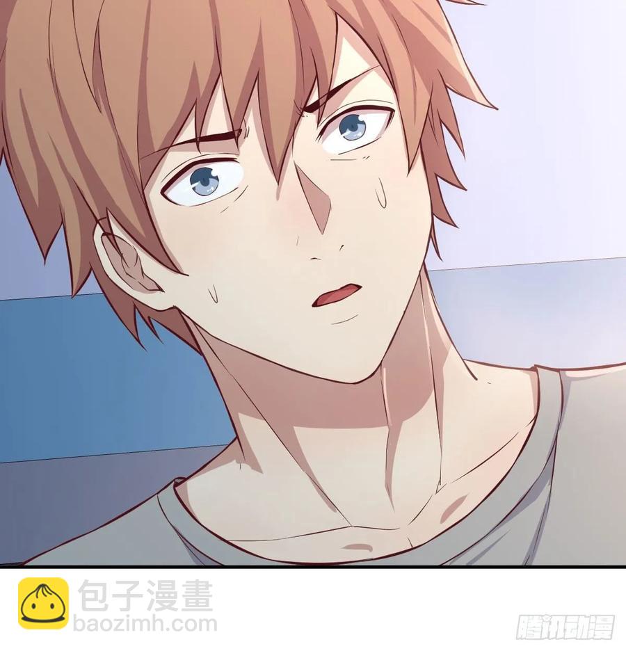 相親式雙修道侶 - 134 爲啥不是九陽神功(1/2) - 6