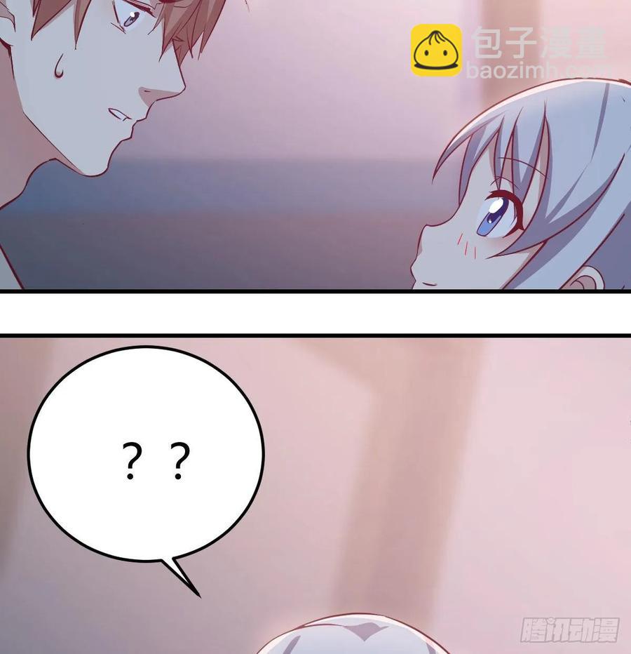 相親式雙修道侶 - 134 爲啥不是九陽神功(2/2) - 4