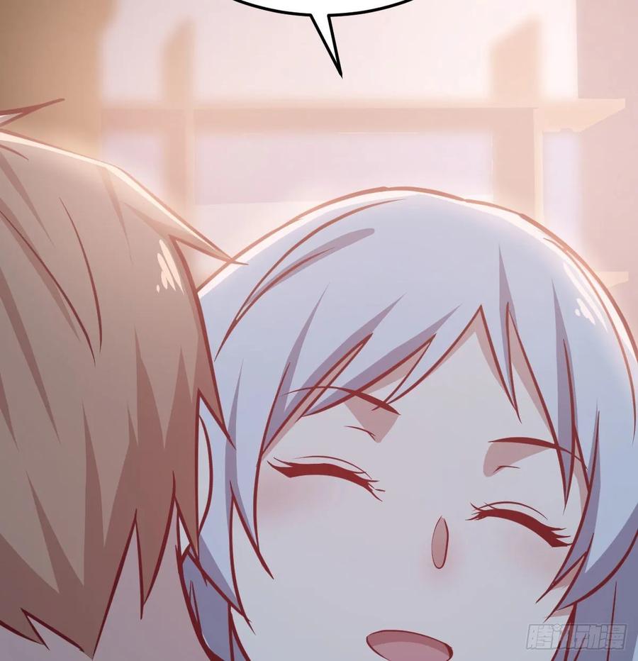 相親式雙修道侶 - 134 爲啥不是九陽神功(2/2) - 4