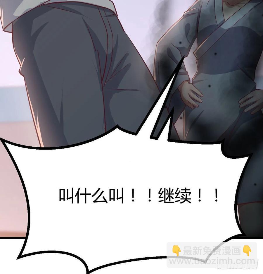 相親式雙修道侶 - 第137話  心慧解鎖新功能(2/2) - 2