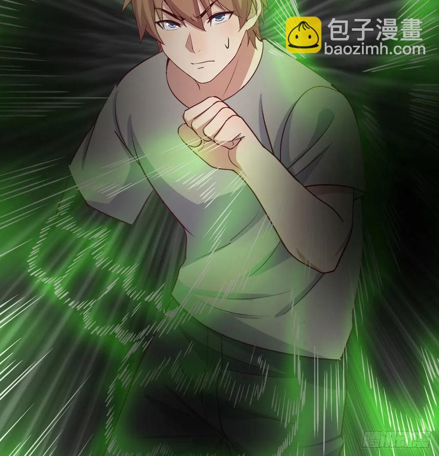 相親式雙修道侶 - 第137話  心慧解鎖新功能(2/2) - 3