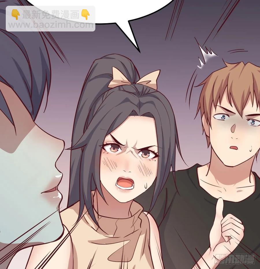 相親式雙修道侶 - 第139話 蘿莉她爸是反派(1/2) - 2