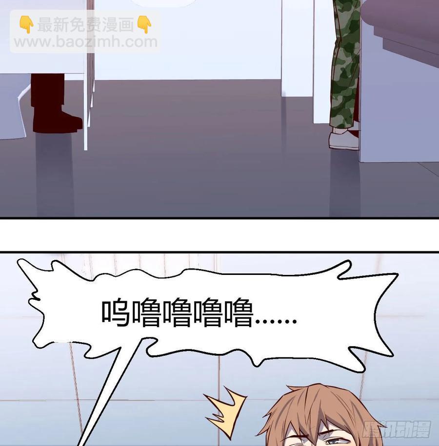 相親式雙修道侶 - 第139話 蘿莉她爸是反派(1/2) - 5