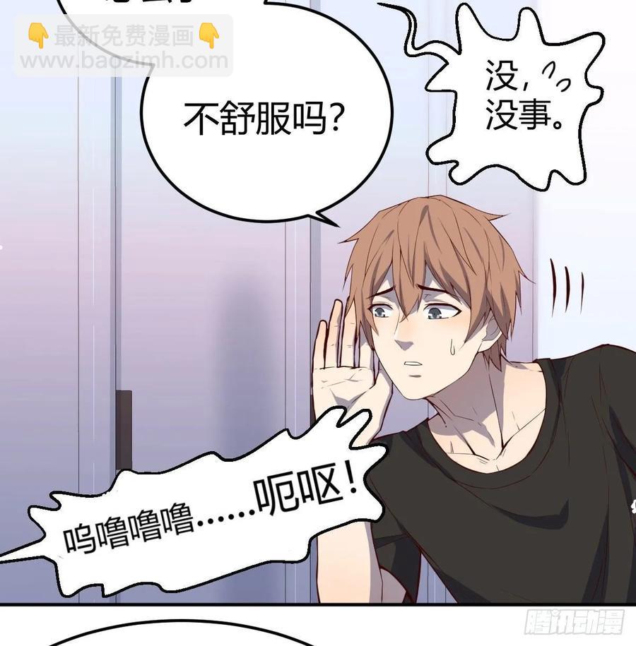 相親式雙修道侶 - 第139話 蘿莉她爸是反派(1/2) - 8