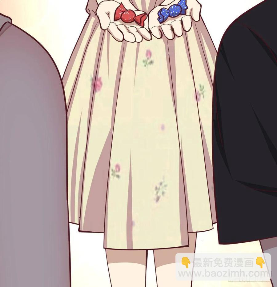 相親式雙修道侶 - 第139話 蘿莉她爸是反派(2/2) - 5