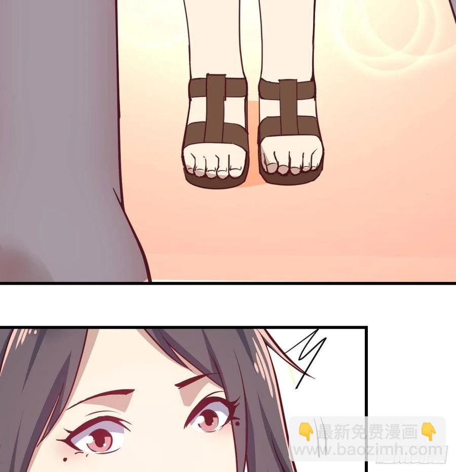 相親式雙修道侶 - 第139話 蘿莉她爸是反派(2/2) - 1