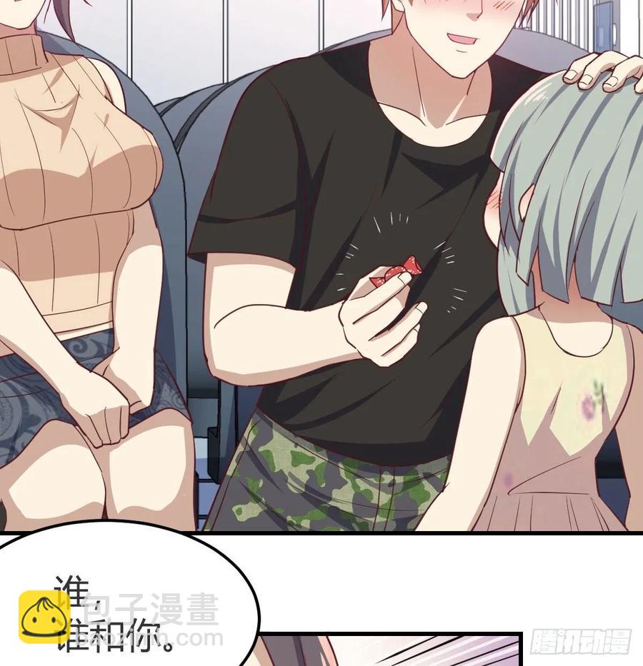 相親式雙修道侶 - 第139話 蘿莉她爸是反派(2/2) - 3