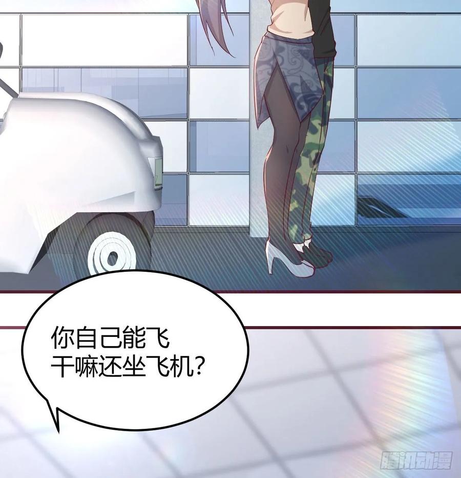 相親式雙修道侶 - 第139話 蘿莉她爸是反派(1/2) - 6