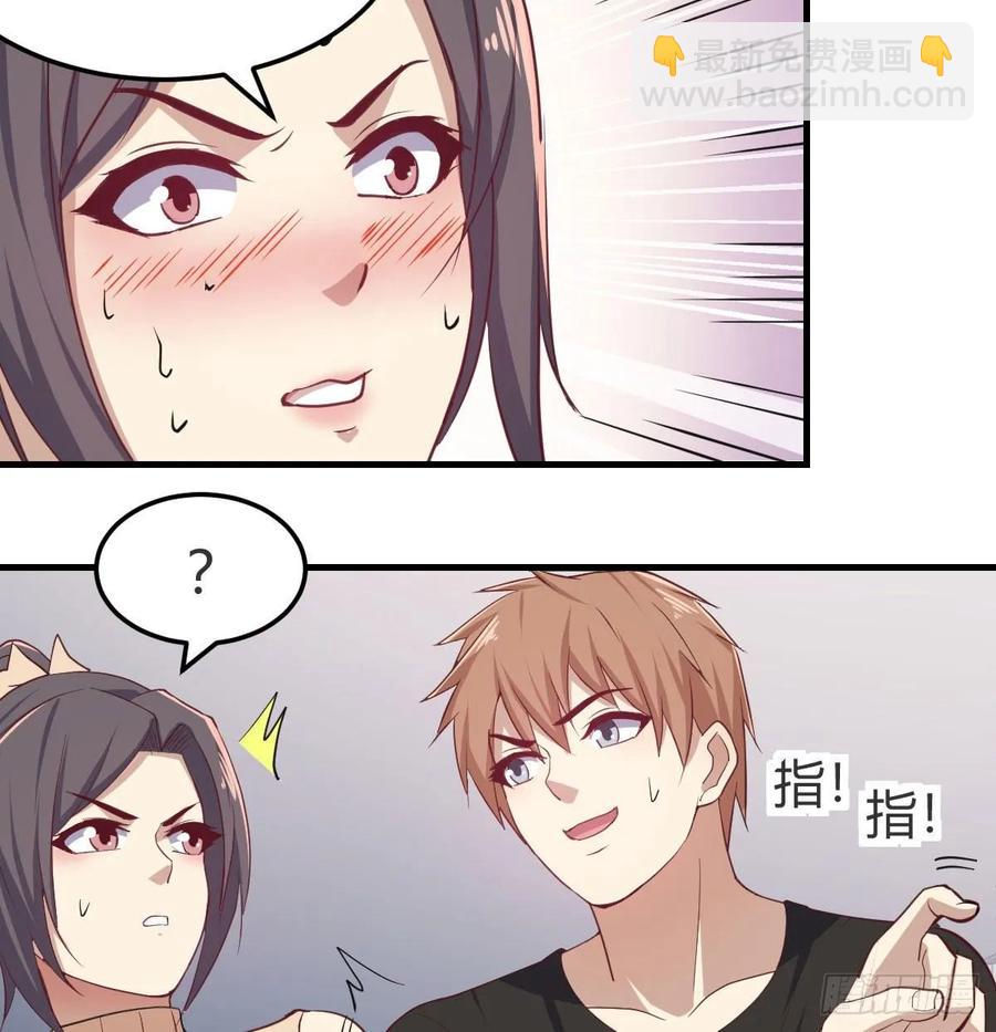 相親式雙修道侶 - 第139話 蘿莉她爸是反派(2/2) - 4