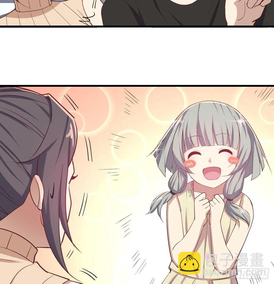 相親式雙修道侶 - 第139話 蘿莉她爸是反派(2/2) - 5