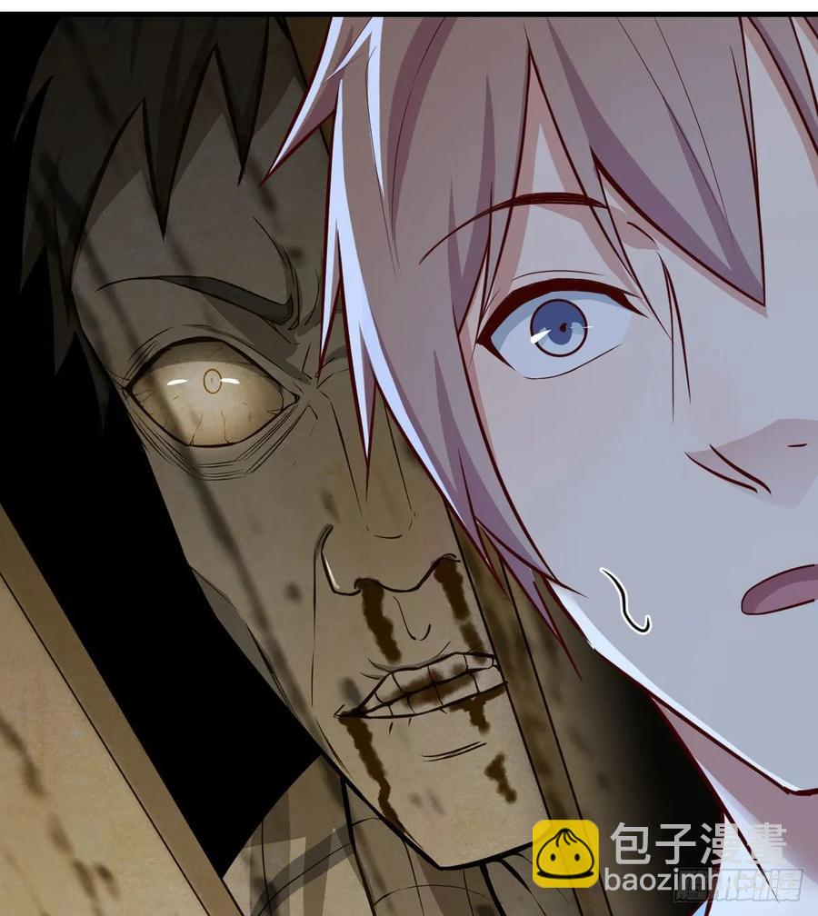 相親式雙修道侶 - 第139話 蘿莉她爸是反派(2/2) - 1